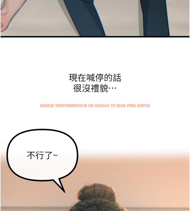 查看漫画惡次人生 - 第33話-學姐銷魂的嘴上功夫 - www.tymanga.com中的3538478图片