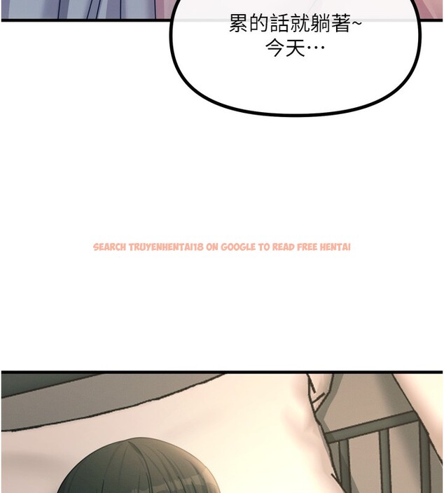 查看漫画惡次人生 - 第33話-學姐銷魂的嘴上功夫 - www.tymanga.com中的3538483图片