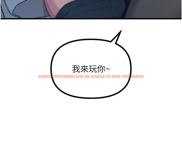 查看漫画惡次人生 - 第33話-學姐銷魂的嘴上功夫 - www.tymanga.com中的3538485图片
