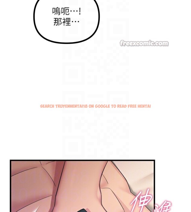 查看漫画惡次人生 - 第33話-學姐銷魂的嘴上功夫 - www.tymanga.com中的3538488图片
