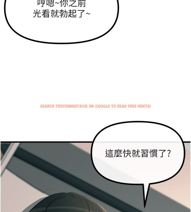 查看漫画惡次人生 - 第33話-學姐銷魂的嘴上功夫 - www.tymanga.com中的3538490图片