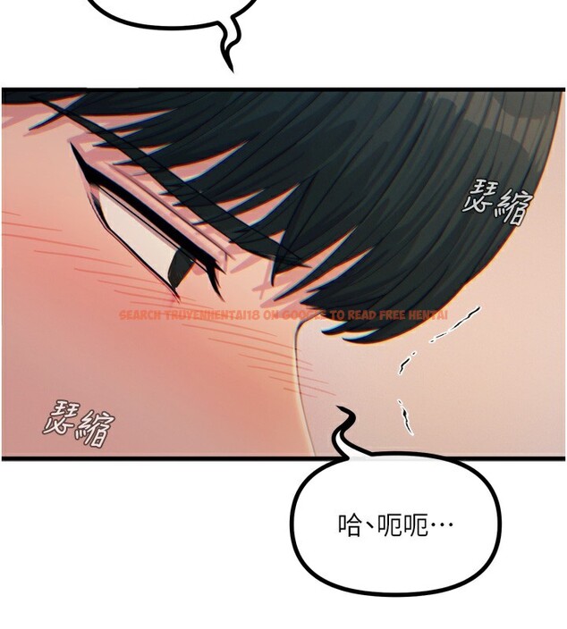 查看漫画惡次人生 - 第33話-學姐銷魂的嘴上功夫 - www.tymanga.com中的3538498图片