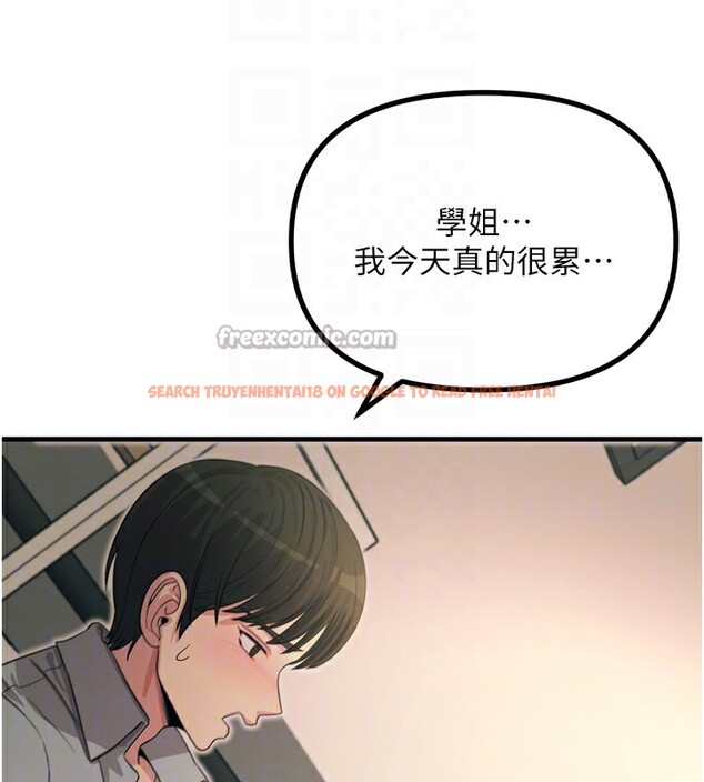 查看漫画惡次人生 - 第33話-學姐銷魂的嘴上功夫 - www.tymanga.com中的3538502图片