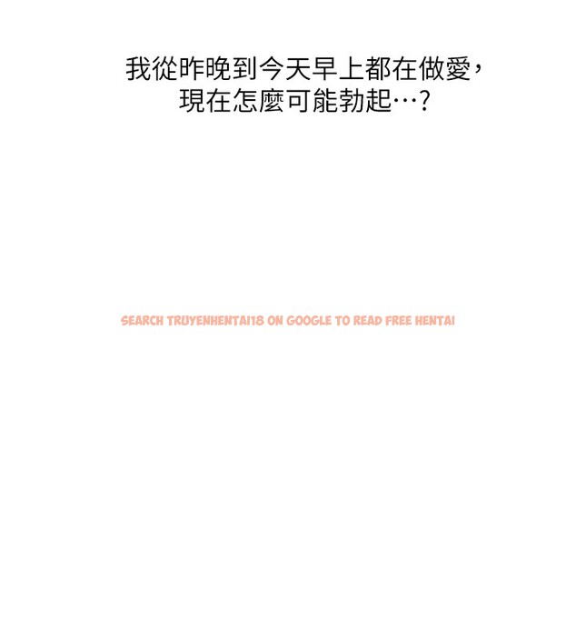 查看漫画惡次人生 - 第33話-學姐銷魂的嘴上功夫 - www.tymanga.com中的3538506图片