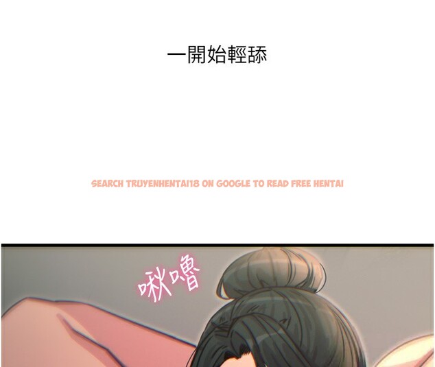 查看漫画惡次人生 - 第33話-學姐銷魂的嘴上功夫 - www.tymanga.com中的3538518图片