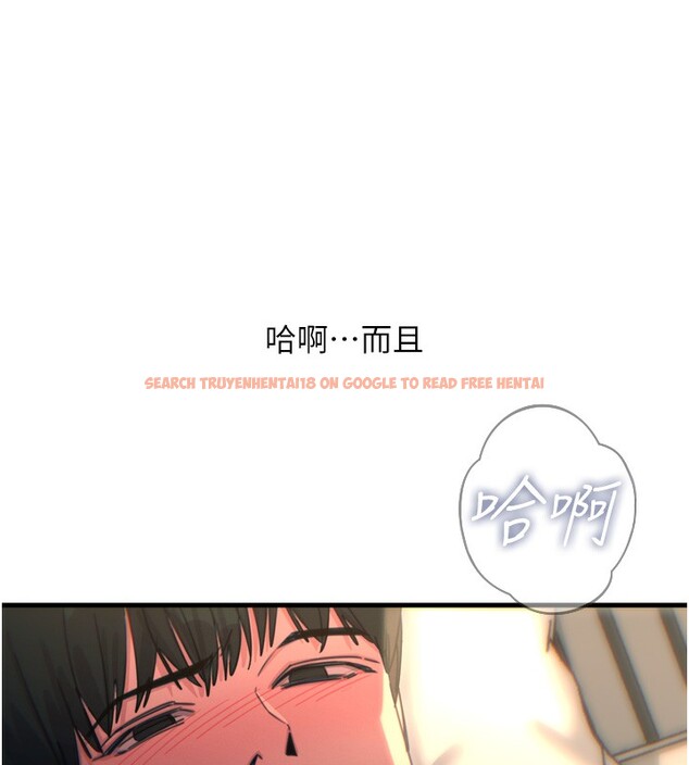 查看漫画惡次人生 - 第33話-學姐銷魂的嘴上功夫 - www.tymanga.com中的3538523图片