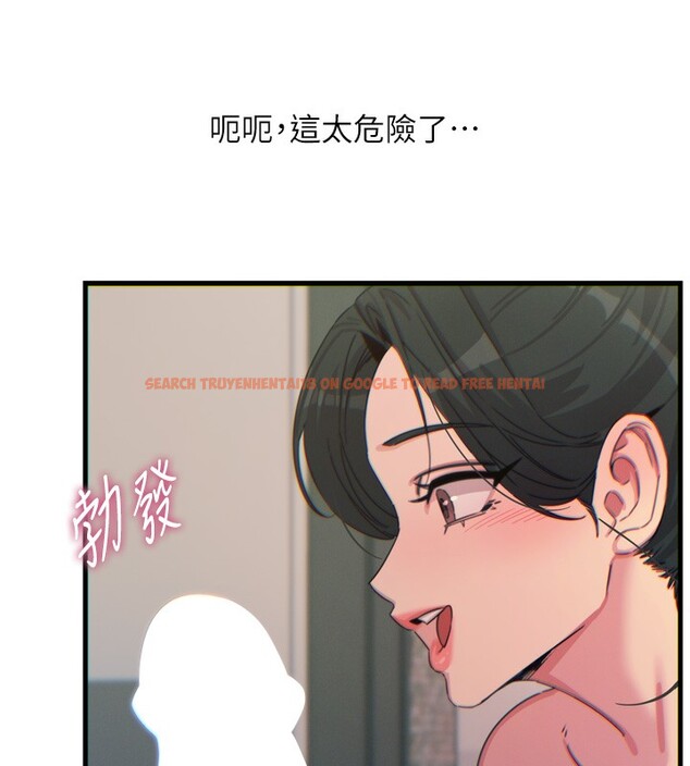 查看漫画惡次人生 - 第33話-學姐銷魂的嘴上功夫 - www.tymanga.com中的3538528图片