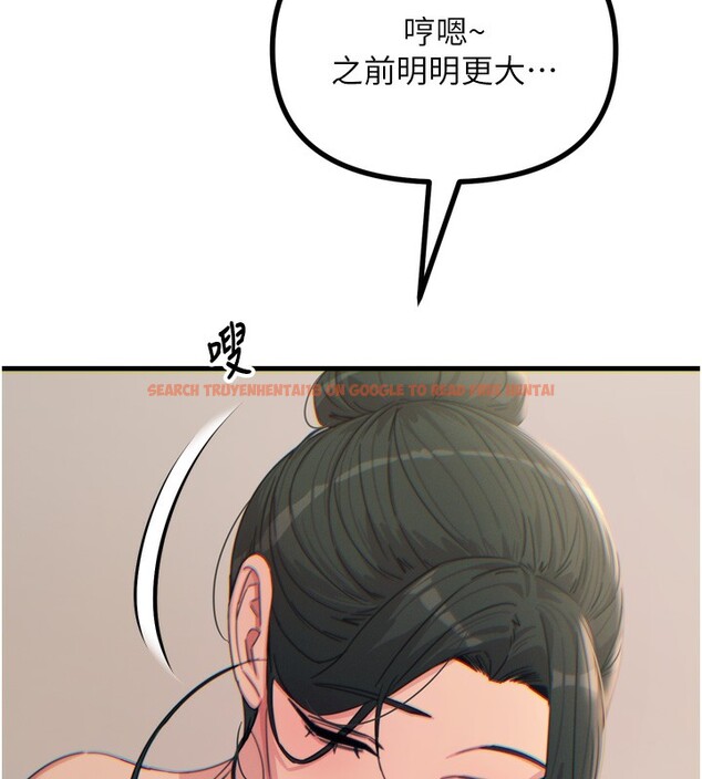 查看漫画惡次人生 - 第33話-學姐銷魂的嘴上功夫 - www.tymanga.com中的3538532图片