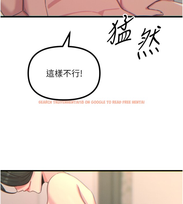 查看漫画惡次人生 - 第33話-學姐銷魂的嘴上功夫 - www.tymanga.com中的3538534图片