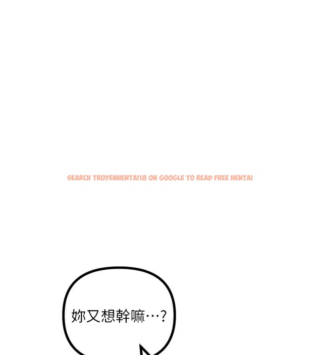 查看漫画惡次人生 - 第33話-學姐銷魂的嘴上功夫 - www.tymanga.com中的3538537图片