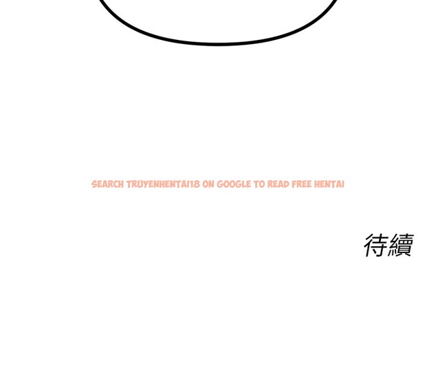 查看漫画惡次人生 - 第33話-學姐銷魂的嘴上功夫 - www.tymanga.com中的3538543图片