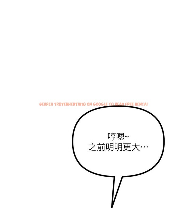 查看漫画惡次人生 - 第34話-這是最後一次了… - www.tymanga.com中的3566489图片