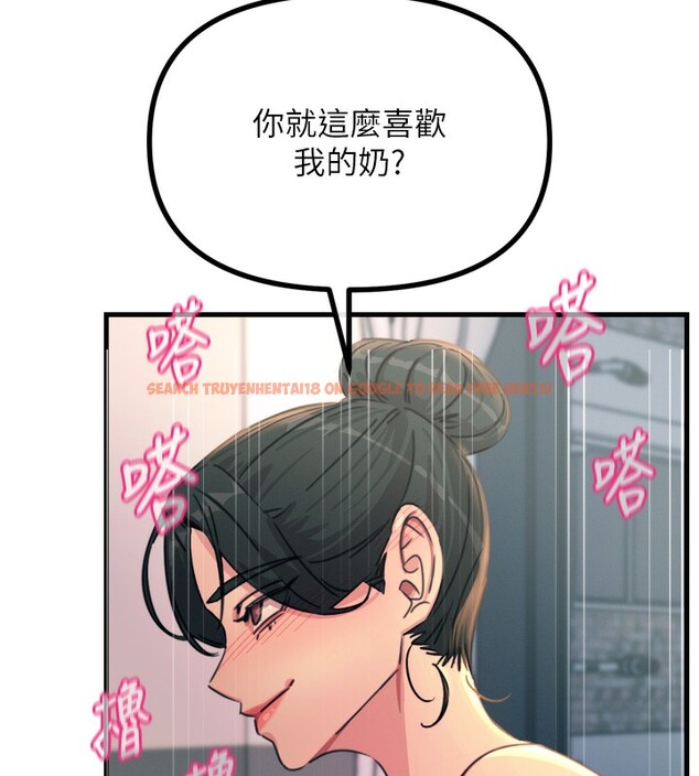 查看漫画惡次人生 - 第34話-這是最後一次了… - www.tymanga.com中的3566514图片