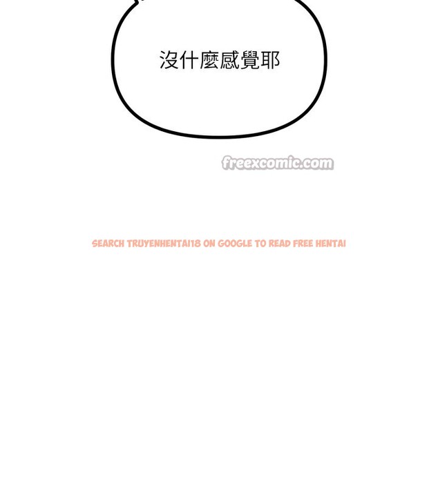 查看漫画惡次人生 - 第34話-這是最後一次了… - www.tymanga.com中的3566516图片