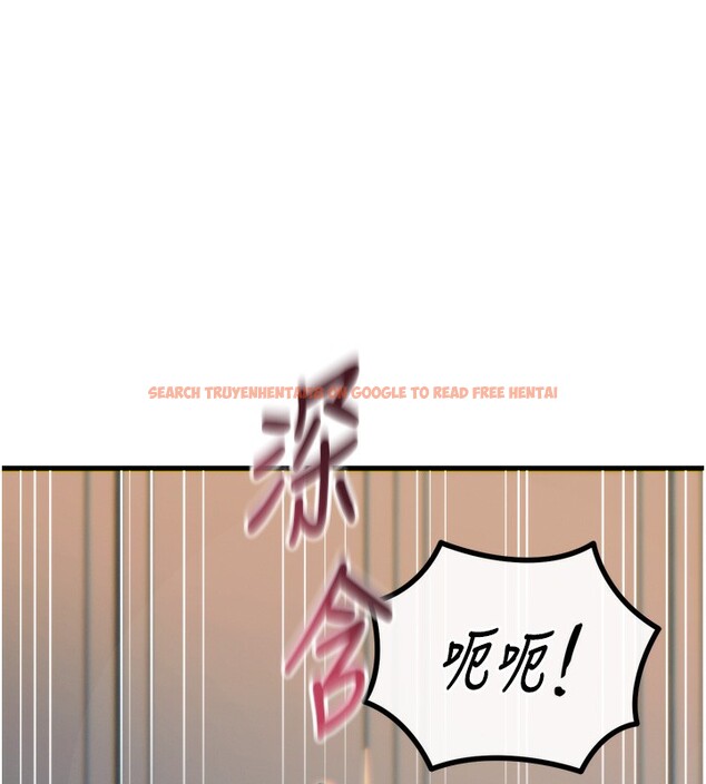 查看漫画惡次人生 - 第34話-這是最後一次了… - www.tymanga.com中的3566520图片
