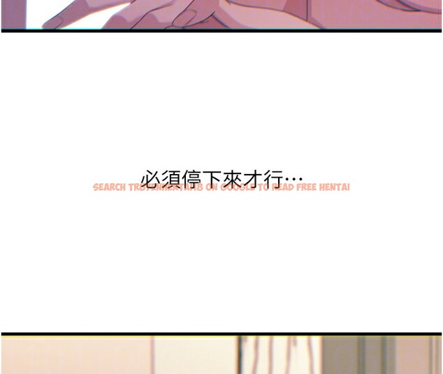 查看漫画惡次人生 - 第34話-這是最後一次了… - www.tymanga.com中的3566527图片