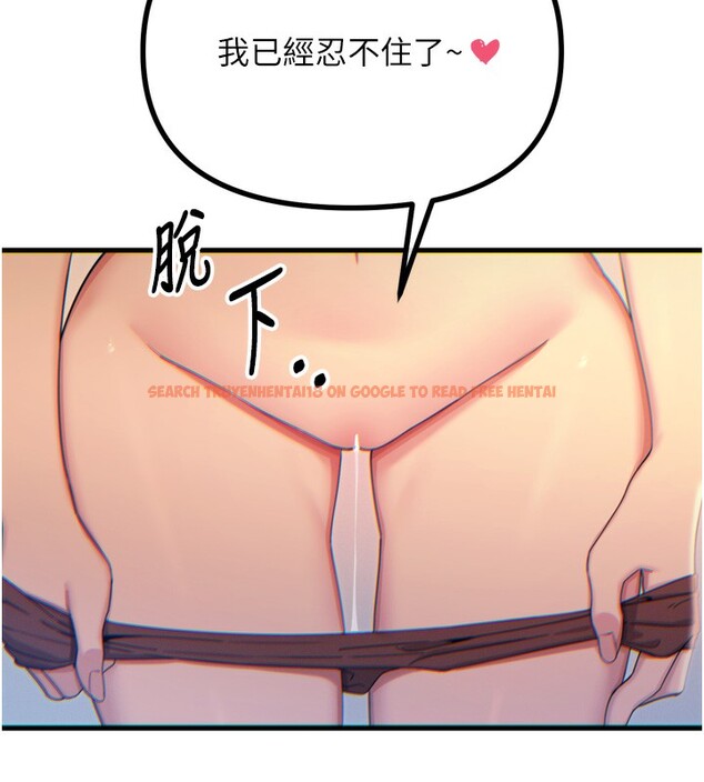 查看漫画惡次人生 - 第34話-這是最後一次了… - www.tymanga.com中的3566532图片
