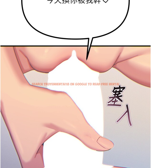 查看漫画惡次人生 - 第34話-這是最後一次了… - www.tymanga.com中的3566542图片