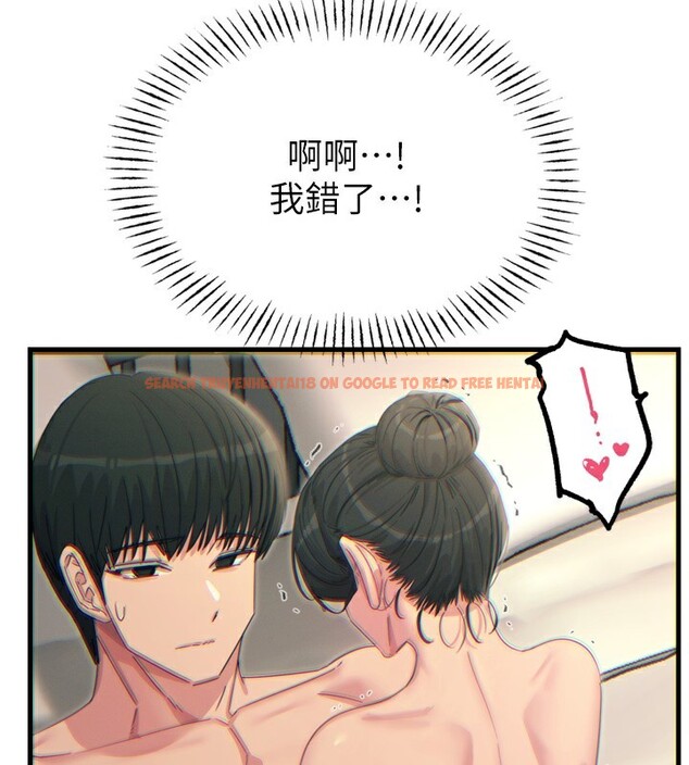 查看漫画惡次人生 - 第34話-這是最後一次了… - www.tymanga.com中的3566546图片