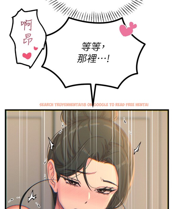 查看漫画惡次人生 - 第34話-這是最後一次了… - www.tymanga.com中的3566560图片