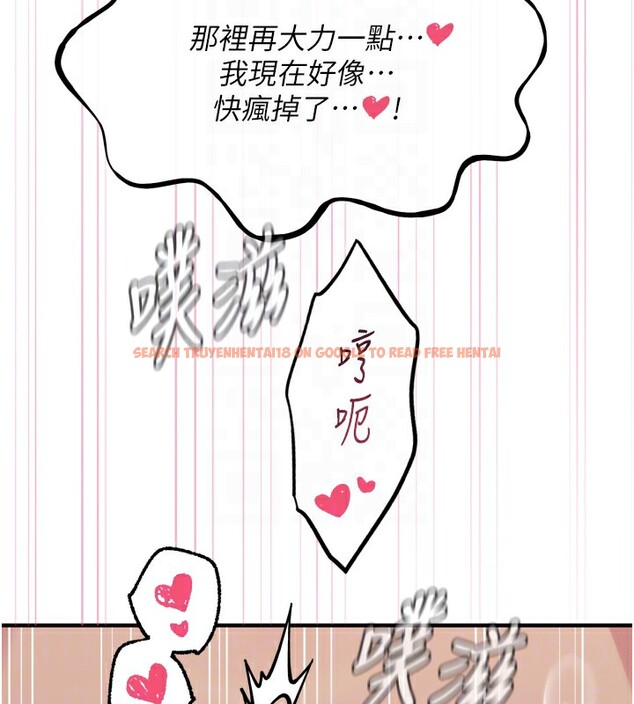 查看漫画惡次人生 - 第34話-這是最後一次了… - www.tymanga.com中的3566575图片