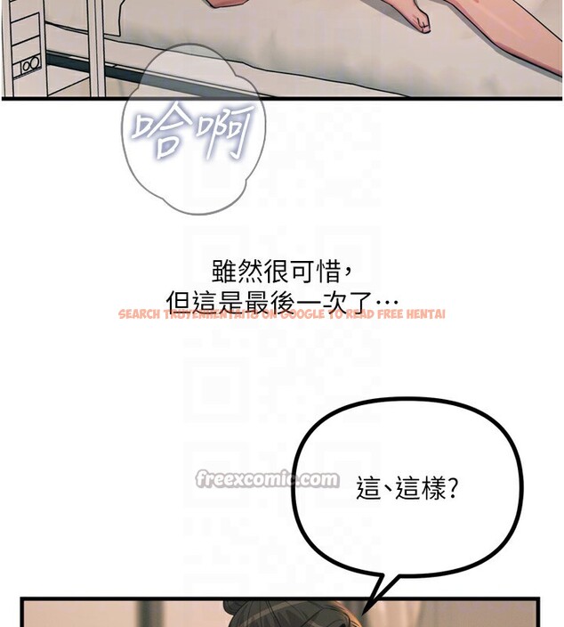 查看漫画惡次人生 - 第34話-這是最後一次了… - www.tymanga.com中的3566586图片