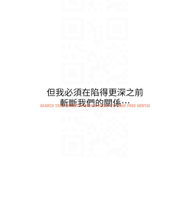 查看漫画惡次人生 - 第34話-這是最後一次了… - www.tymanga.com中的3566596图片