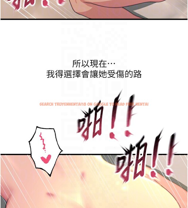 查看漫画惡次人生 - 第34話-這是最後一次了… - www.tymanga.com中的3566602图片