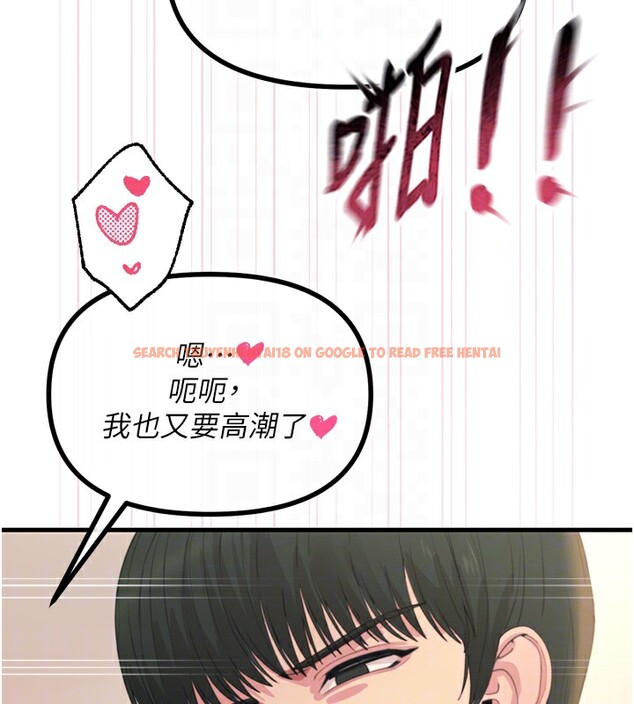 查看漫画惡次人生 - 第34話-這是最後一次了… - www.tymanga.com中的3566604图片