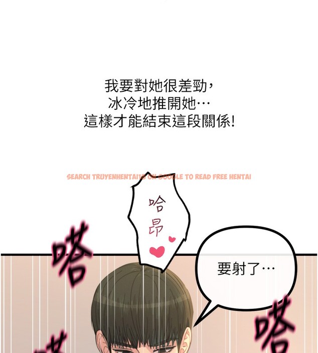 查看漫画惡次人生 - 第34話-這是最後一次了… - www.tymanga.com中的3566606图片