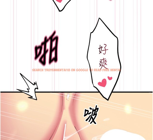 查看漫画惡次人生 - 第34話-這是最後一次了… - www.tymanga.com中的3566609图片