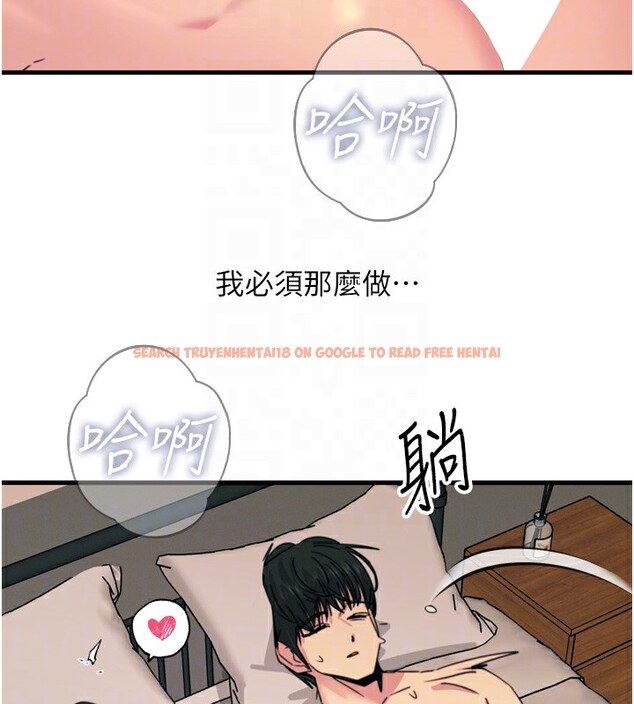 查看漫画惡次人生 - 第34話-這是最後一次了… - www.tymanga.com中的3566612图片
