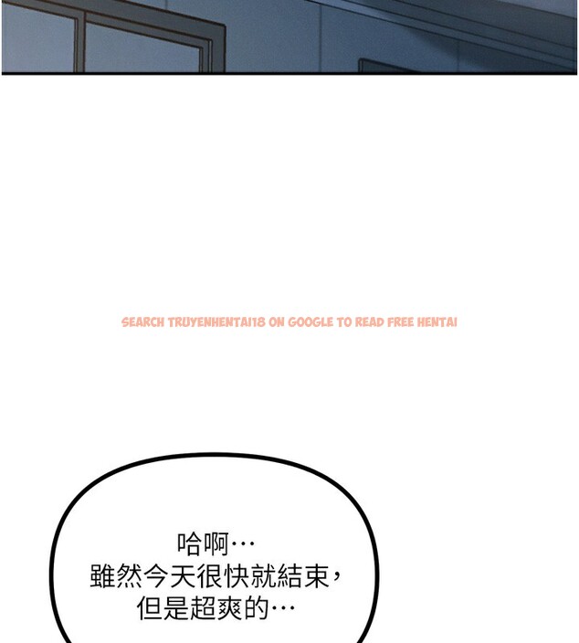 查看漫画惡次人生 - 第34話-這是最後一次了… - www.tymanga.com中的3566616图片