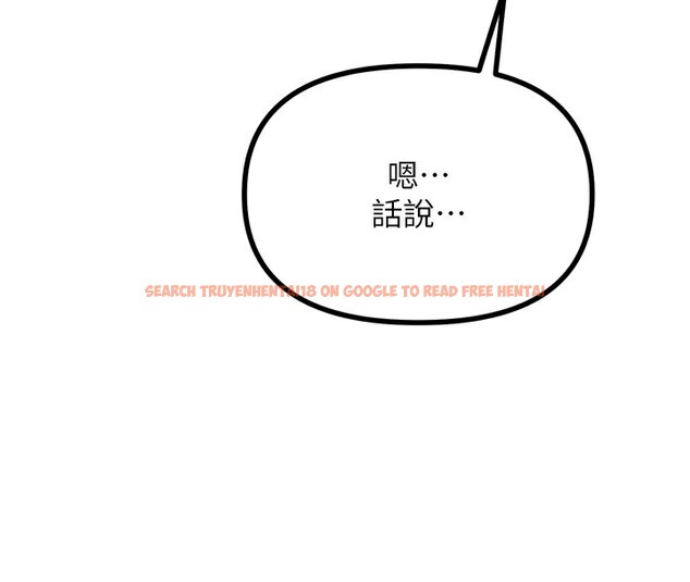 查看漫画惡次人生 - 第34話-這是最後一次了… - www.tymanga.com中的3566618图片