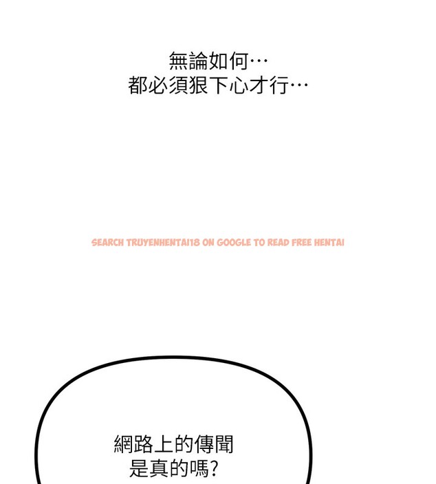 查看漫画惡次人生 - 第34話-這是最後一次了… - www.tymanga.com中的3566619图片