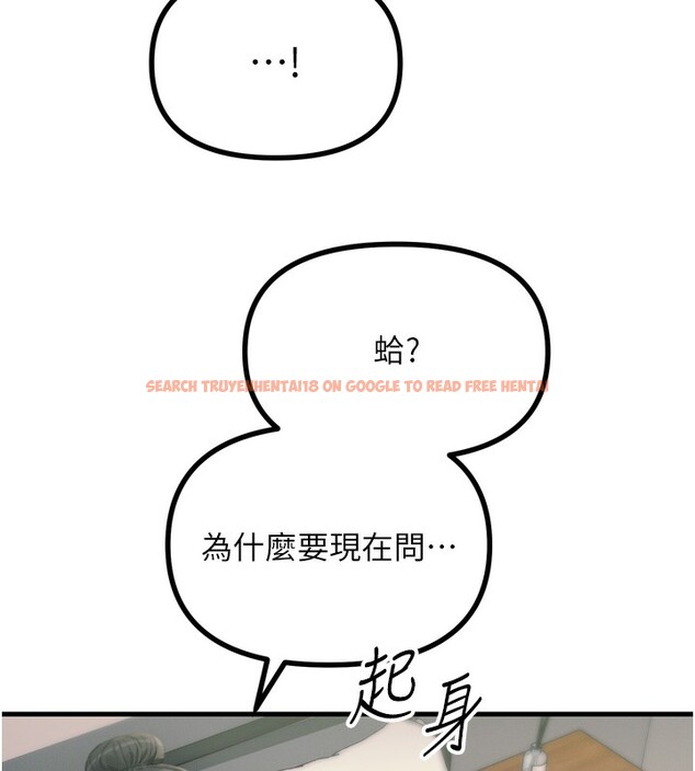 查看漫画惡次人生 - 第34話-這是最後一次了… - www.tymanga.com中的3566621图片