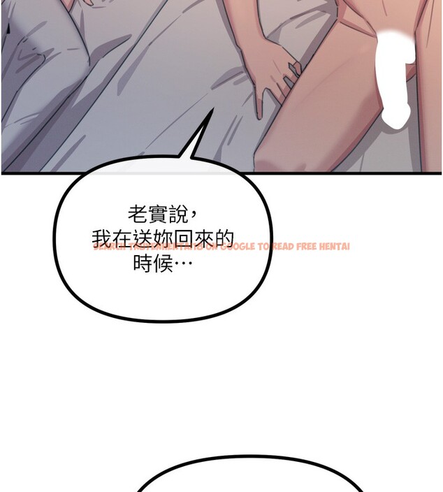 查看漫画惡次人生 - 第34話-這是最後一次了… - www.tymanga.com中的3566623图片