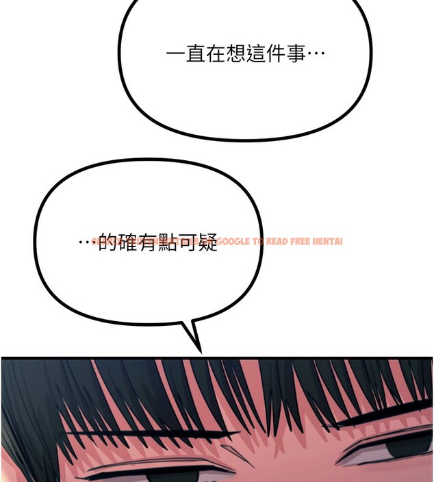 查看漫画惡次人生 - 第34話-這是最後一次了… - www.tymanga.com中的3566624图片