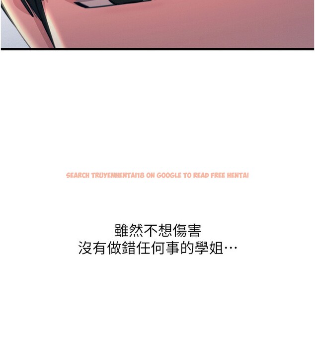 查看漫画惡次人生 - 第34話-這是最後一次了… - www.tymanga.com中的3566625图片