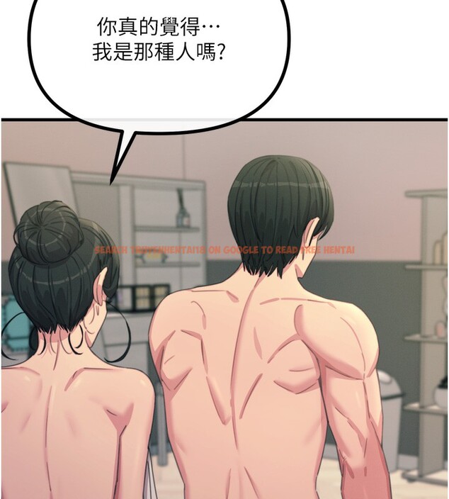 查看漫画惡次人生 - 第34話-這是最後一次了… - www.tymanga.com中的3566627图片