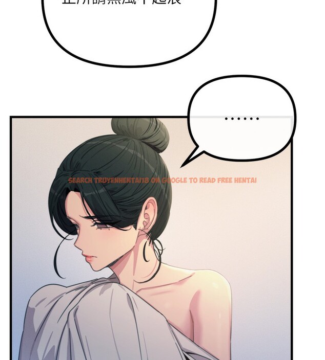 查看漫画惡次人生 - 第34話-這是最後一次了… - www.tymanga.com中的3566629图片