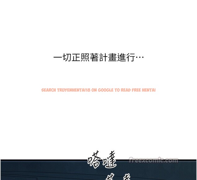 查看漫画惡次人生 - 第34話-這是最後一次了… - www.tymanga.com中的3566642图片