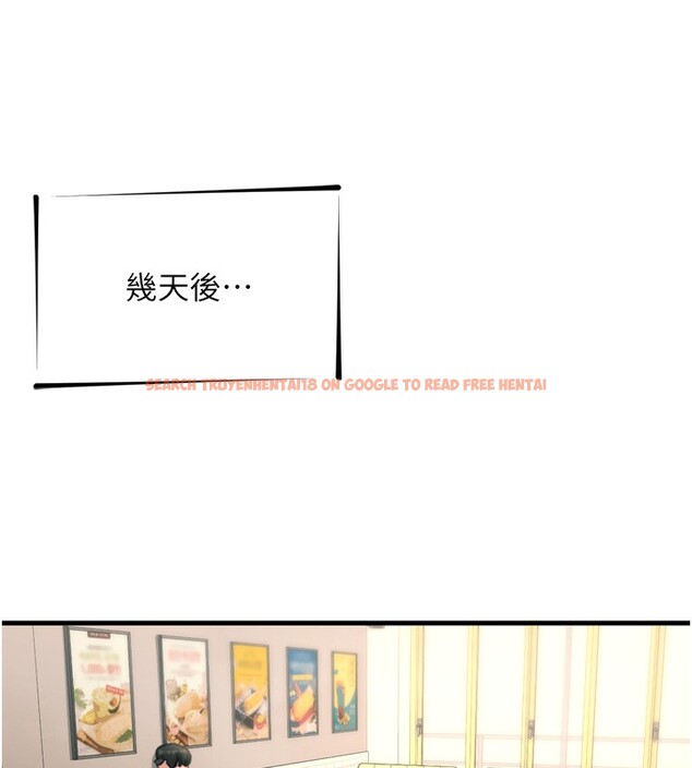 查看漫画惡次人生 - 第34話-這是最後一次了… - www.tymanga.com中的3566645图片