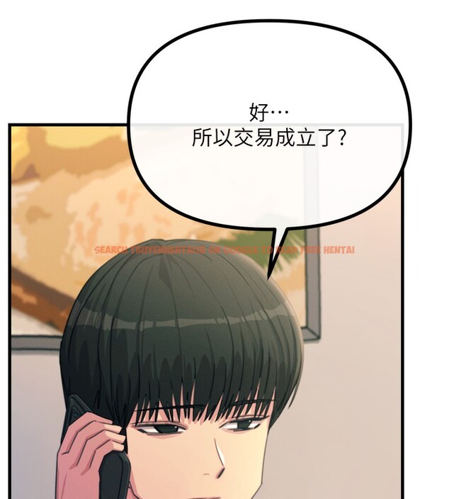 查看漫画惡次人生 - 第34話-這是最後一次了… - www.tymanga.com中的3566647图片
