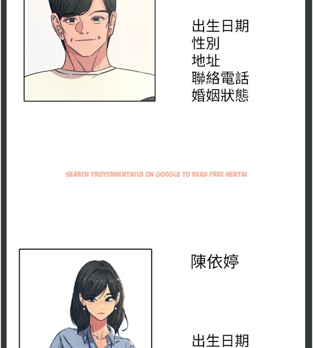 查看漫画惡次人生 - 第34話-這是最後一次了… - www.tymanga.com中的3566650图片