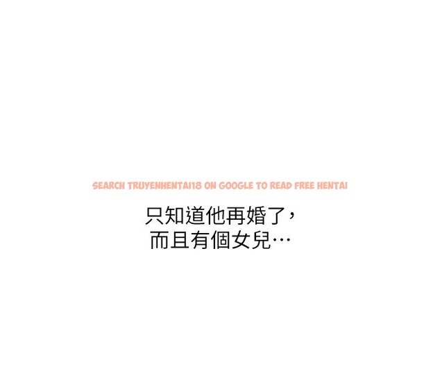 查看漫画惡次人生 - 第34話-這是最後一次了… - www.tymanga.com中的3566652图片