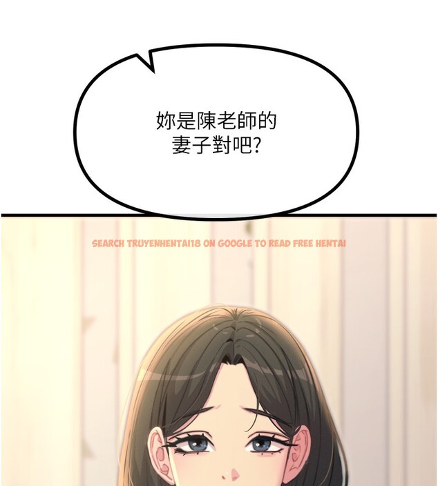 查看漫画惡次人生 - 第34話-這是最後一次了… - www.tymanga.com中的3566655图片