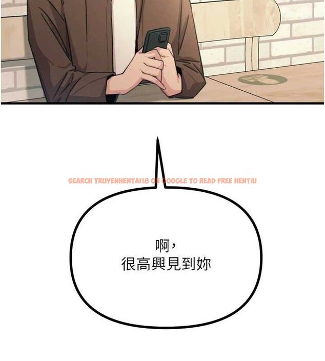 查看漫画惡次人生 - 第35話-成熟的蜜桃♥ - www.tymanga.com中的3592847图片