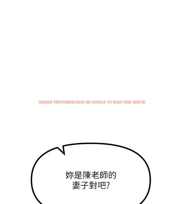 查看漫画惡次人生 - 第35話-成熟的蜜桃♥ - www.tymanga.com中的3592848图片
