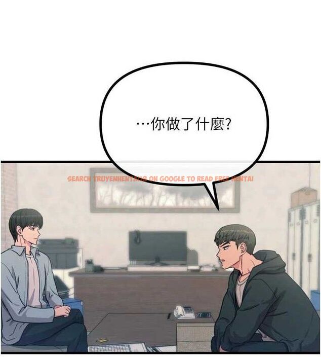 查看漫画惡次人生 - 第35話-成熟的蜜桃♥ - www.tymanga.com中的3592857图片